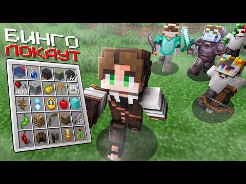 KVIST PLAYS LOCKOUT BINGO SOLO AGAINST FOUR PEOPLE