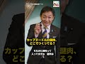 物価比較!カップヌードル謎肉って。。