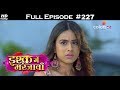 Ishq Mein Marjawan - 6th August 2018 - इश्क़ में मरजावाँ - Full Episode Mp3