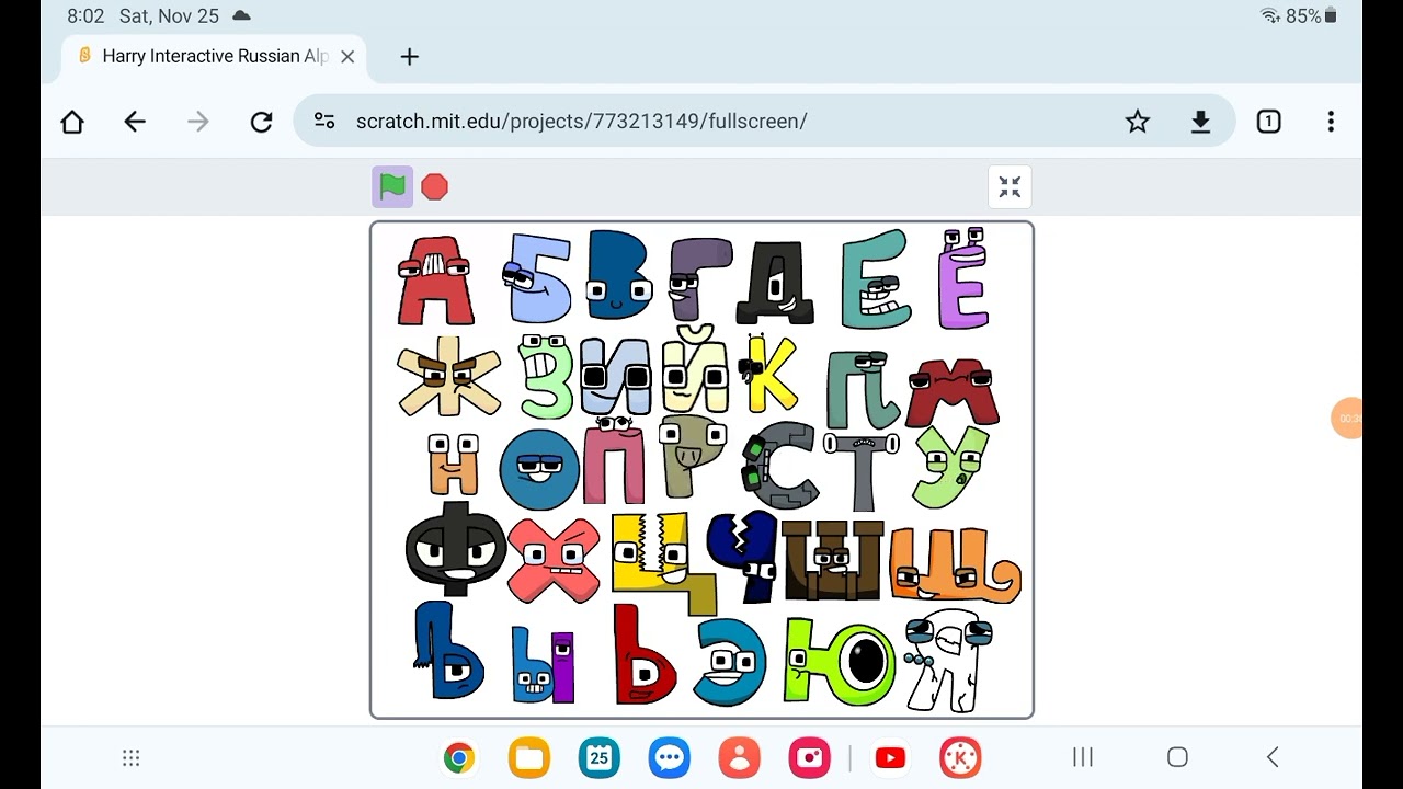 Harry Interactive Russian Alphabet lore but cursed b 