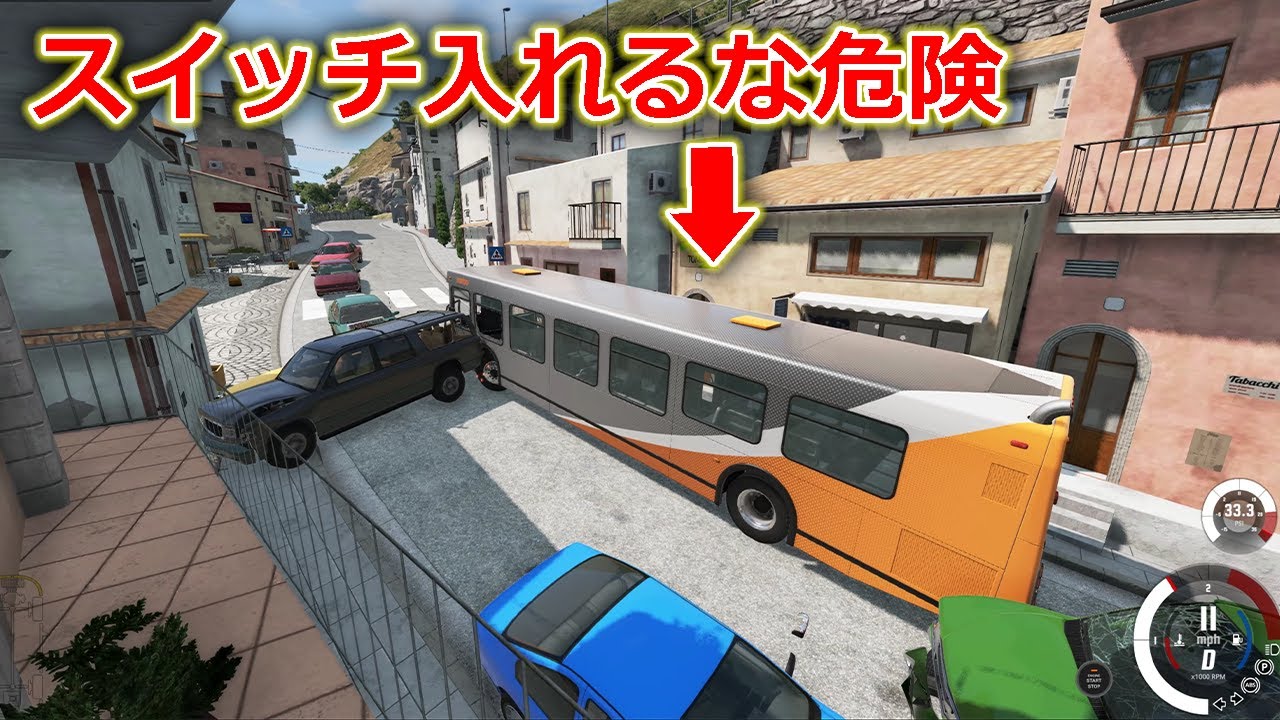 バスが本気出したら最強説 日本げーむ情報 Beamng Drive Youtube