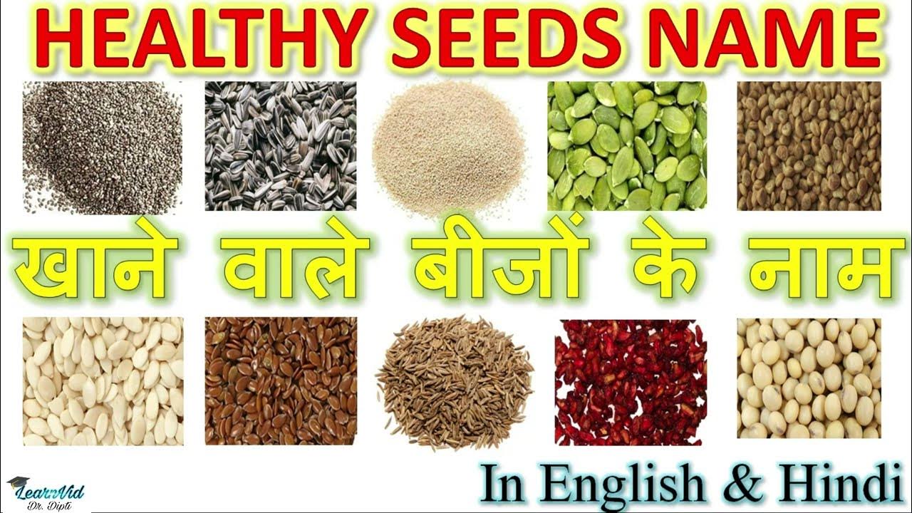 Healthy Seeds Name In English And Hindi Beejo Ke Naam Super Seeds healthy-seeds-name-in-english-and-hindi-beejo-ke-naam-super-seeds