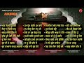 New Shabad Gurbani 2023 | Jukebox | New Shabad Kirtan 2023 | Best Jukebox | Non Stop Shabad Gurbani