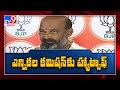 EC నిర్లక్ష్యం వల్లే ఓటింగ్ శాతం తగ్గింది : Bandi Sanjay - TV9