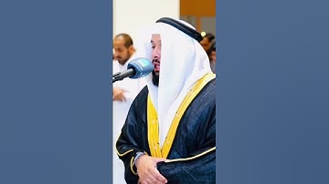 كتابٌ أحكمت آيته ثم فصلت من لدن حكيمٍ خبير. من سورة هود.من صلاة التراويح. بصوت عبدالله العطاوي