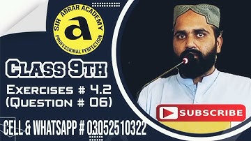 Exercise 4.2 ( QUESTION # 06), Mathematics, Class 9th, Karachi Sindh Board, Sir Abrar Academy