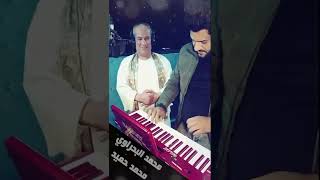 ?️?  مش كل صنف النساااا خاين ?محمد البحراوي ?️ و الموسيقار محمد حميد ? ..