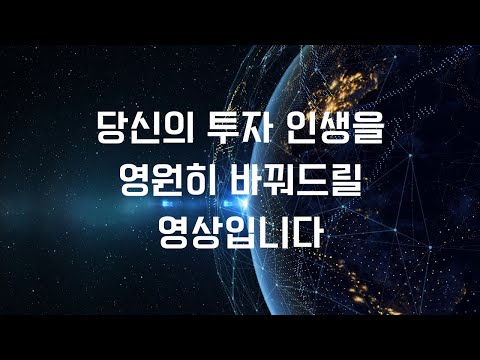 당신의 투자 인생을 영원히 바꿔줄 프로젝트, NeuroFusion에 참여하세요 [풀버전]