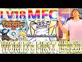 【初 Lv18 MFC】COSMIC V3LOCITY ESP 1,000,000 WORLD's FIRST MAX!!!!!【歴代】