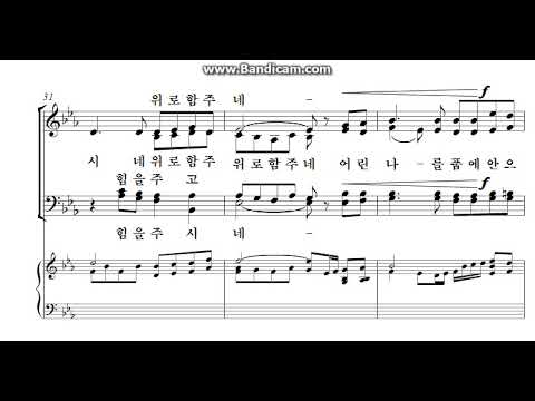 합창-날마다 숨쉬는 순간마다(Larry Shackley)