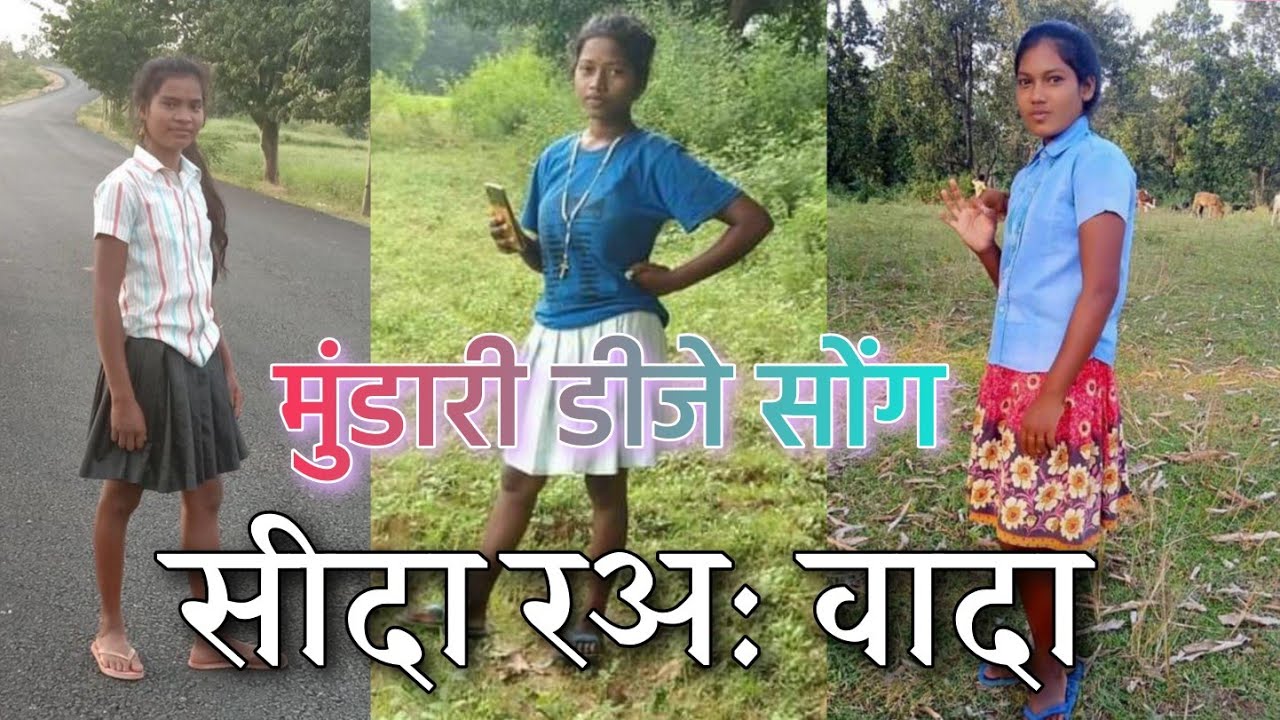 New Mundari Dj Song // New Mundari Video Song 2023