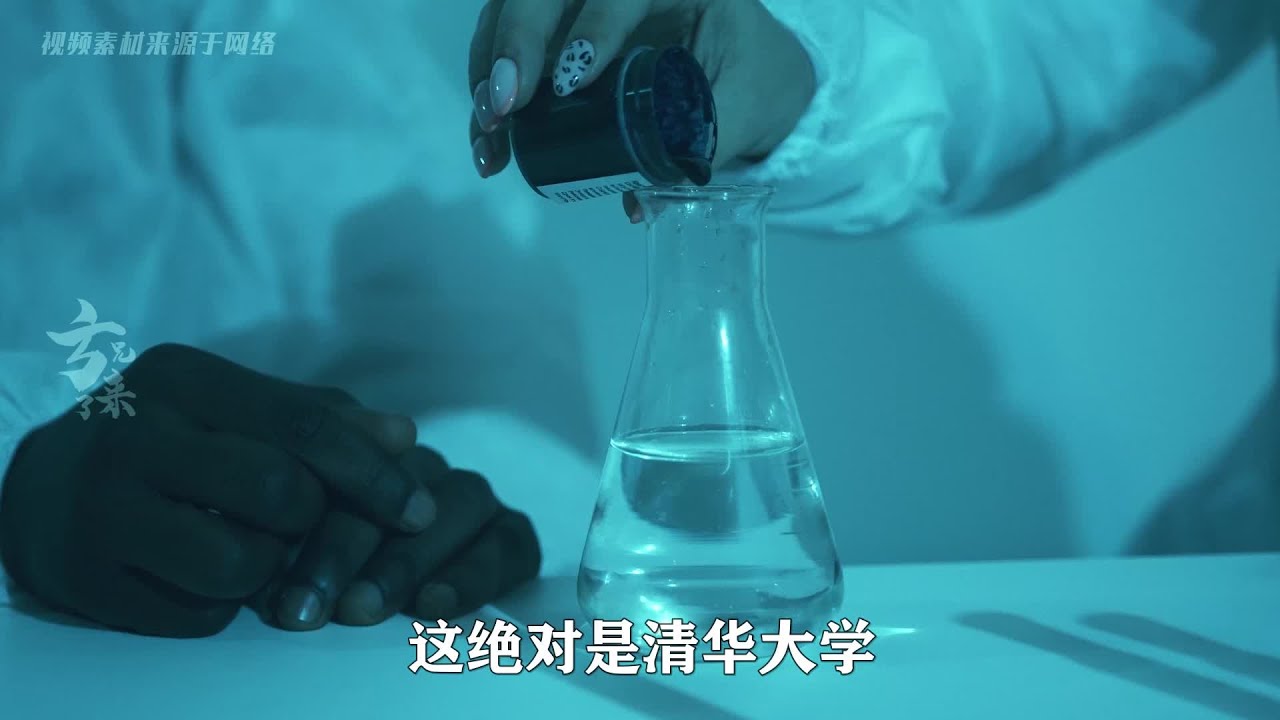 94年轰动全国的投毒案，清华才女被两次投毒，疑犯却在国外逍遥！ #案件 #探案 #懸案 #懸疑 #案件解說