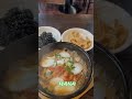 불고기 뚝배기