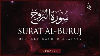 Surat Al-Buruj (The Great Star) | Mishary Rashid Alafasy | مشاري بن راشد العفاسي | سورة البروج