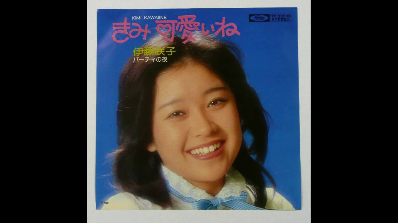 70년대 Showa가요 여성 아이돌2 70年代昭和歌謡女性アイドル その2 70 S Female Idols 2 Youtube