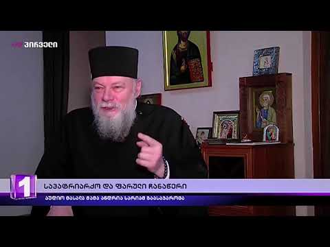 \"ნუ ამხელ ბრიყვს-შეგიძულებს, ამხილე ბრძენი- შეგიყვარებს\"