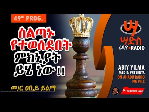 ቪዲዮ: Wreckers: የሩስያ ባንኮች በዩክሬን ከ 7 ቢሊዮን ዶላር በላይ አጥተዋል