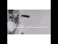 جديد ياغايب لي ماتسئل عن حباب الاي يحبونك جديد ياغايب لي ماتسئل عن حباب الاي يحبونك