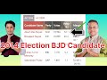 Korei Election Result 2009 to 2019 । jajpur