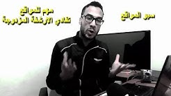 تفادي الارشفة المزدوجة - تحسين الظهور في محركات البحث بادوات مشرفي المواقع - سيو بلوجر