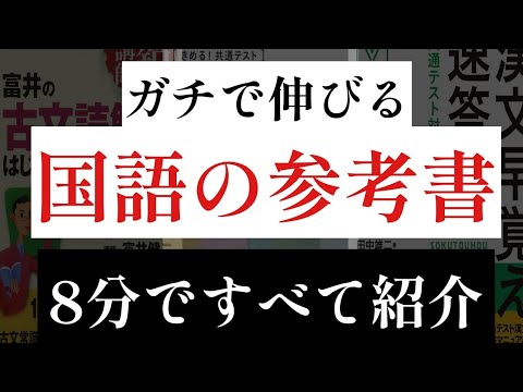 現代文、古文映像教材 塾専用教材｜Juku Suite エデュケーショナルネットワーク高校生
