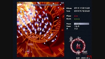 EoSD Stage 5 Easy Reimu B