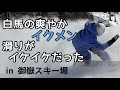 【カービング】Nidecker  / BLADE PLUS 162W