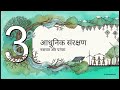 उत्तराखंड जन आंदोलन