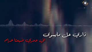 حالات واتس ااب الله لا يجعلني شامت قائذ حلمي