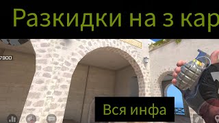 картинка: Разкидки на  Hanami, Dune, Breeze