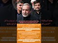 ​"私たちの中国の友人は、戦後のイランは戦前のイランとは異なると信じています。イランの国際的な地位は向上し、自らの能力と強さを証明しました。"