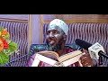 Imam Baradji Tafsir de la sourate Al Imran Cheyck ibn outeymine coures n