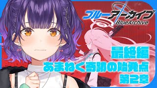 七瀬すず菜の配信のサムネイル画像