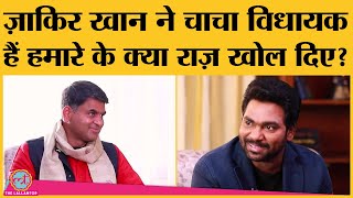 Zakir Khan ने Saurabh Dwivedi को सुनाए Standup से एक्टिंग तक के किस्से | Chacha vidhayak hain humare