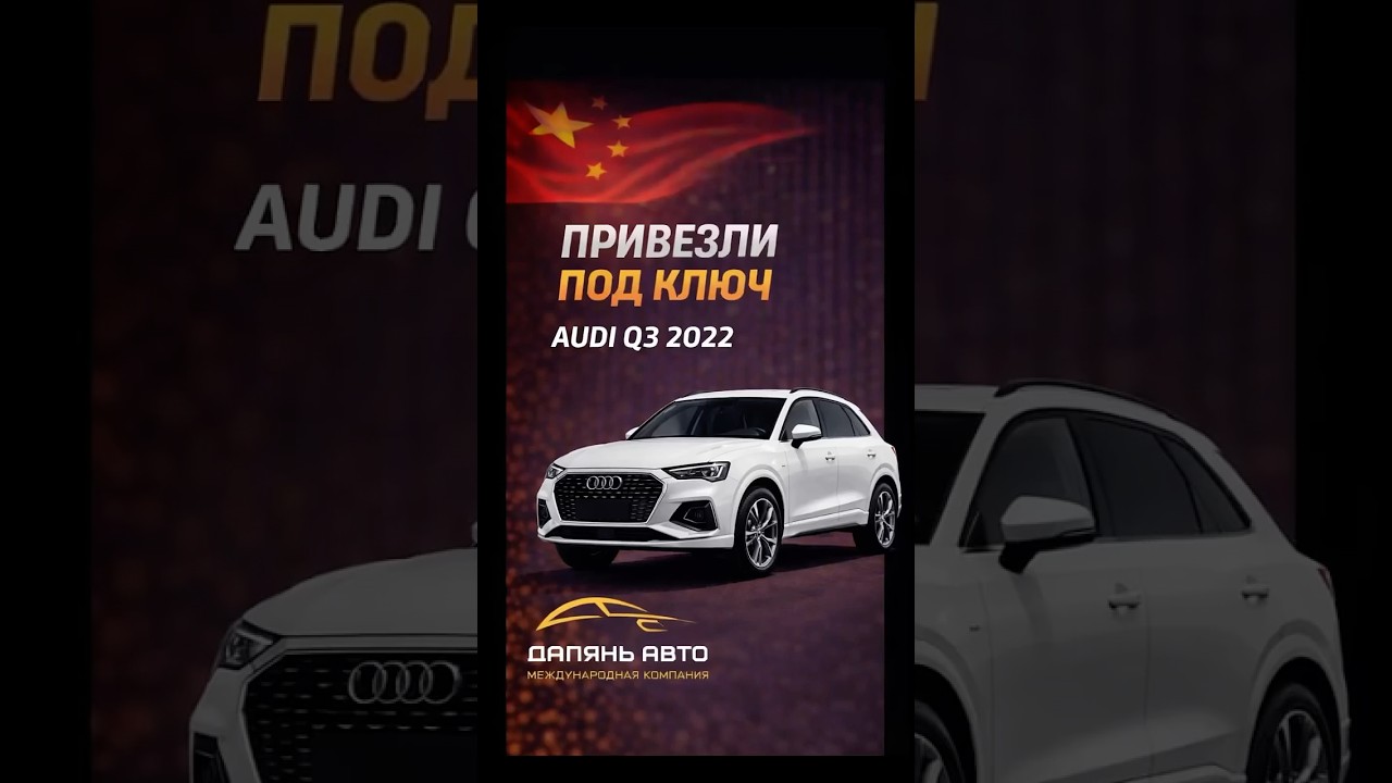 🚗АВТО ДЛЯ НАШЕГО КЛИЕНТА 