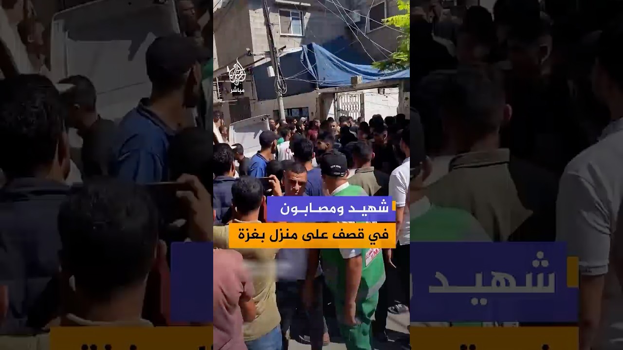 شهيد ومصابون جراء غارة إسرائيلية استهدفت منزلاً لعائلة فروانة وسط مدينة غزة