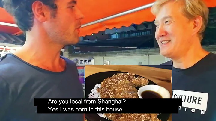 Exploring Tianzifang in Shanghai, among street food and traditional Chinese arts - DayDayNews