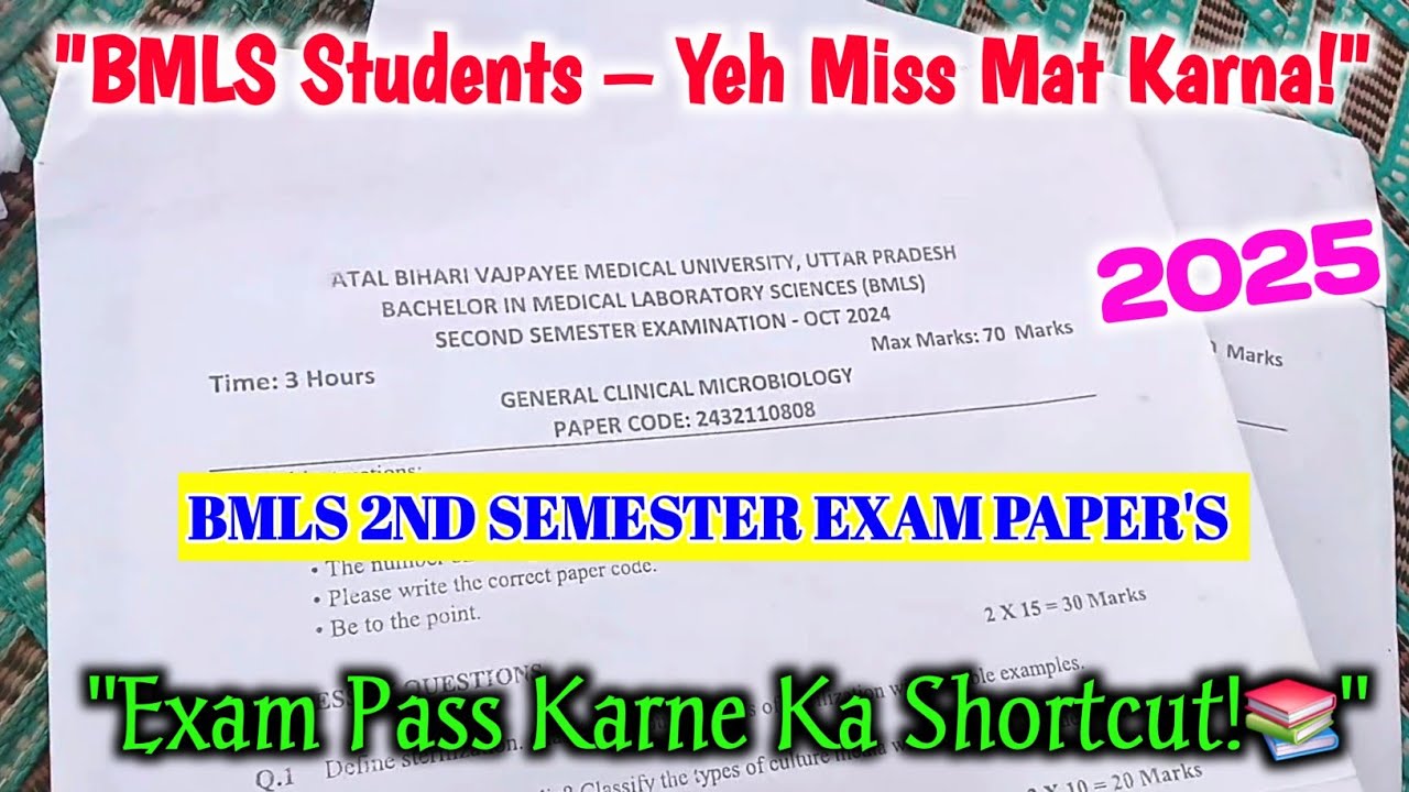 BMLS 2nd Semester University Exam Papers – Complete previous year ...