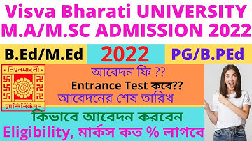 Visva Bharati University Admission 2022| Visva Bharati University PG/B.Ed/M.Ed/M.Sc Admission 2022