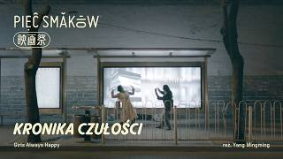 Kronika czułości - zwiastun | Sekcja jubileuszowa | 20. Pięć Smaków