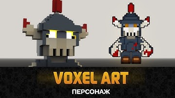 Magica Voxel - Создание воксельного персонажа для игры на Unity 5. Часть #1 by Artalasky