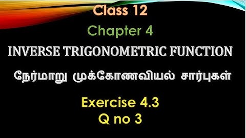 class 12 / chapter 4 / INVERSE TRIGONOMETRIC FUNCTION /  exercise 4.3 Q no 3