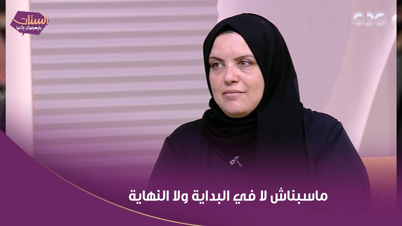 والدة الطفل الفلسطيني عبدالله كحيل: أحب أشكر الرئيس السيسي لأنه ماسبناش لا في البداية ولا النهاية