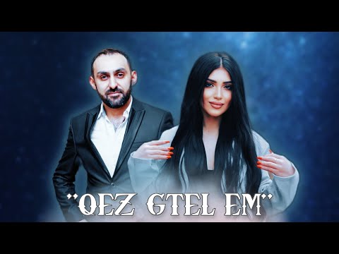 Radik & Shogher Karapetyan - QEZ GTEL EM (Official Audio 2023)