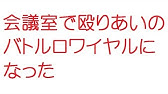 2chで見つけた叙述トリック コピペ Youtube