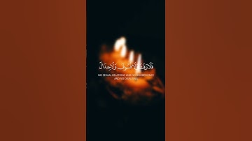 تلاوة قصيرة   أثر عميق ❤️