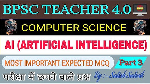 AI (Artificial Intelligence) || Part - 3 ||  @Aimtoteacher  || BPSC TRE 4.0 COMPUTER SCIENCE ||