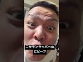 #hiphop #練馬#ビーフ#けんか#ラップスター