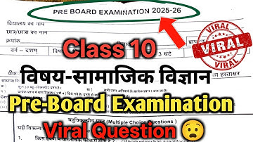 Class 10 Social Science Pre Board Exam 2025 | Pre board class 10 viral question paper 2025