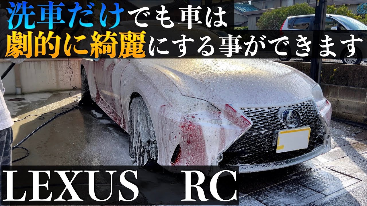 汚いけど汚れもある maxresdefault.jpg